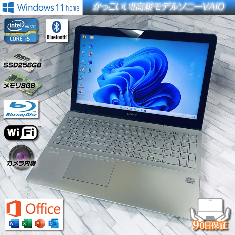 おすすめ商品！！SONY VAIO SVF15A17CJS | 諏訪・岡谷 パソコン