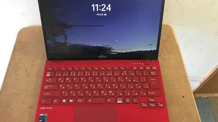 富士通 UH75/B3液晶交換修理